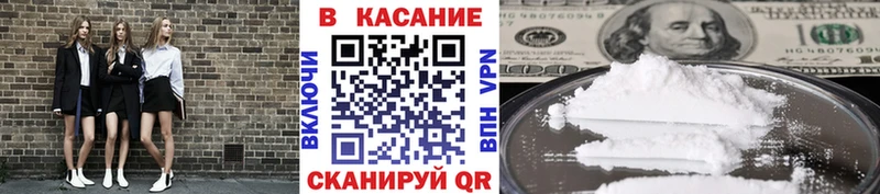 Сколько стоит Камышлов ГАШИШ Конопля КОКАИН Меф