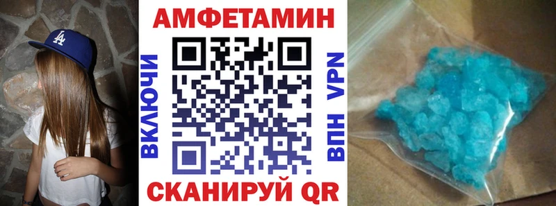 Амфетамин VHQ  Камышлов 