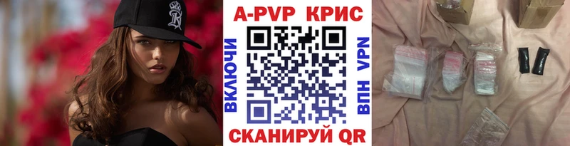 APVP СК КРИС Камышлов