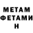 Метадон VHQ rstfy