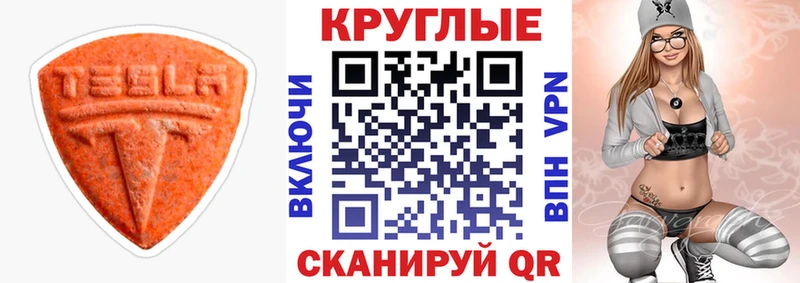 ЭКСТАЗИ mix  Камышлов 