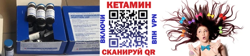 наркотики  Камышлов  КЕТАМИН VHQ 