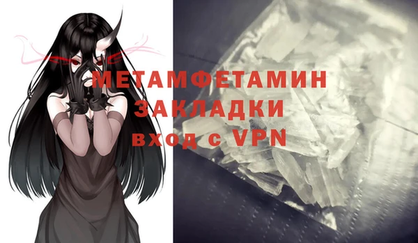 кокс Семёнов