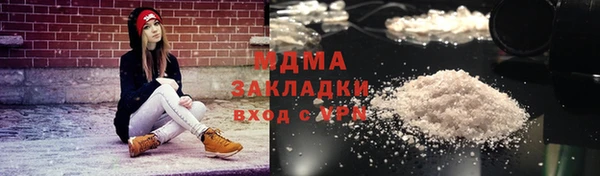 Альфа ПВП Вязьма