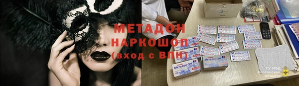 винт Волоколамск