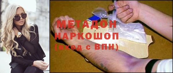 винт Волоколамск