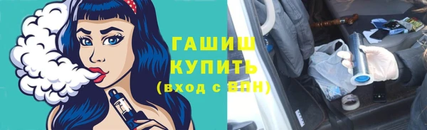таблы Волосово