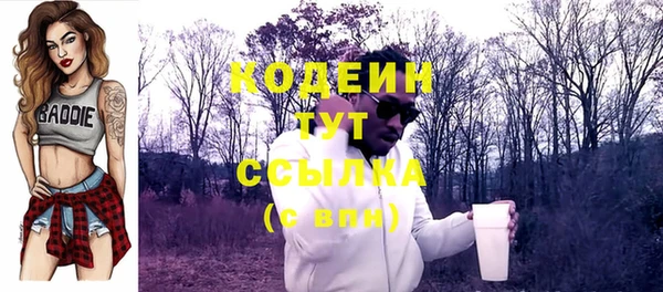 амфетамин Вяземский