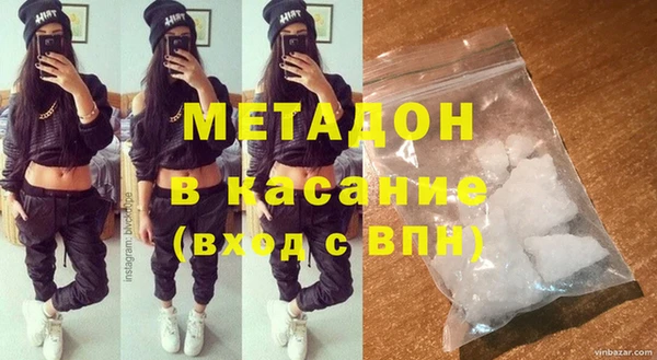 таблы Волосово