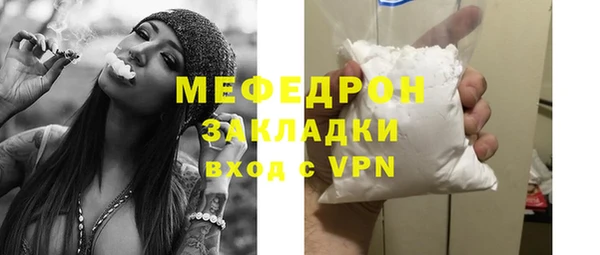 таблы Волосово
