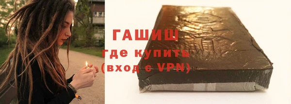 амфетамин Вяземский