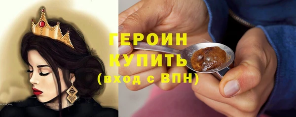 винт Волоколамск