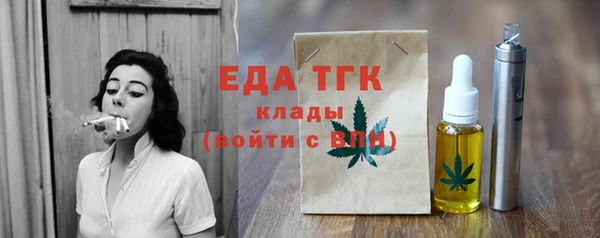 Альфа ПВП Вязьма