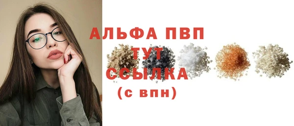 таблы Волосово