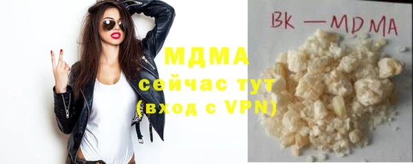 амфетамин Вяземский