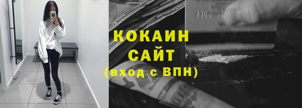 винт Волоколамск