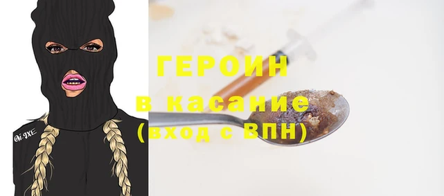 винт Волоколамск
