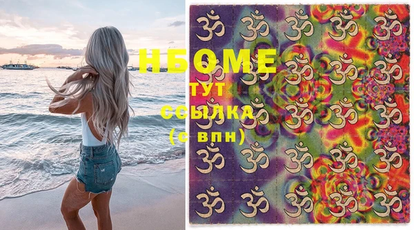 прущие крисы Володарск