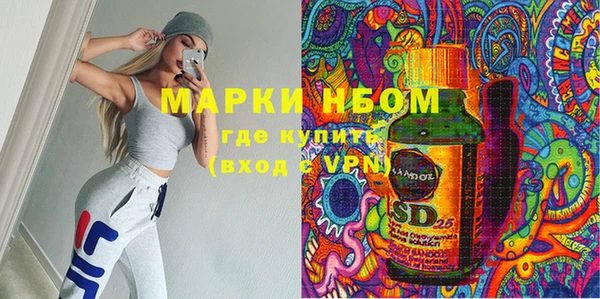 винт Волоколамск