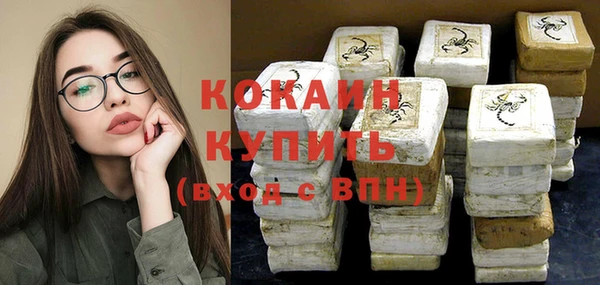 винт Волоколамск
