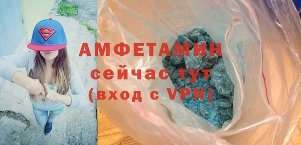Альфа ПВП Вязьма