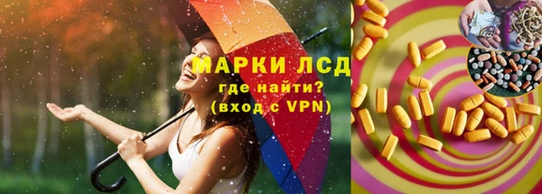 винт Волоколамск