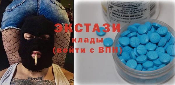 прущие крисы Володарск