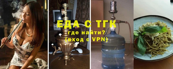 прущие крисы Володарск