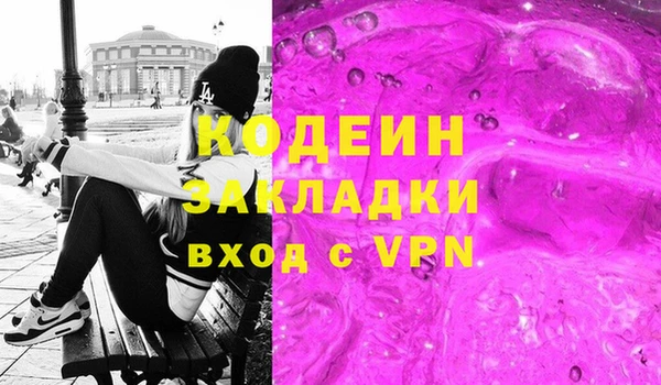 таблы Волосово