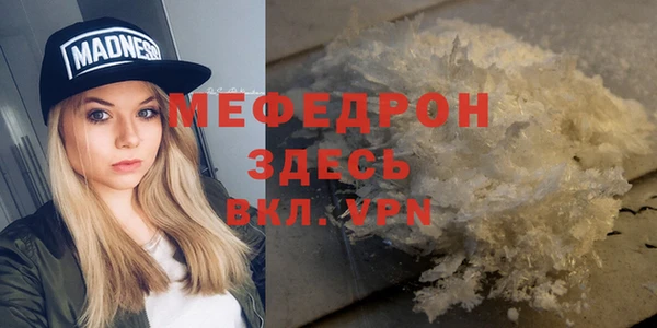 Альфа ПВП Вязьма