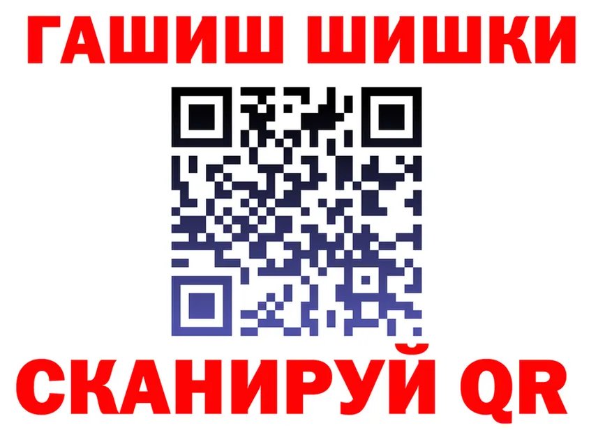 Конопля AK-47 ТОР это OMG Камышлов