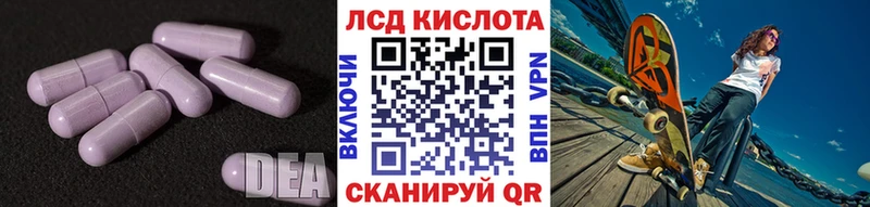 darknet клад  Камышлов  ЛСД экстази ecstasy 