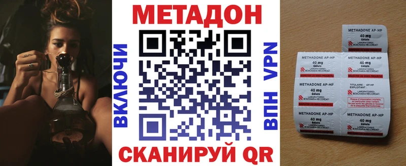 Метадон белоснежный  Камышлов 