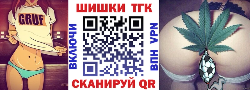 МЕГА ссылки  Камышлов  МАРИХУАНА конопля 